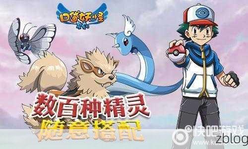 妖怪小班新手速成宝典,解锁快速入门秘籍,轻松称霸妖怪世界
