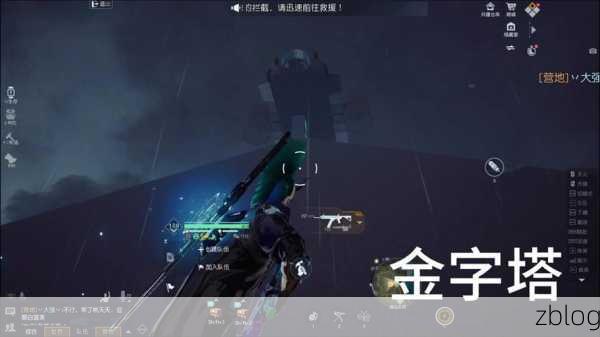 黎明觉醒,生存行动枪喷子坐标揭秘,助你称霸战场!
