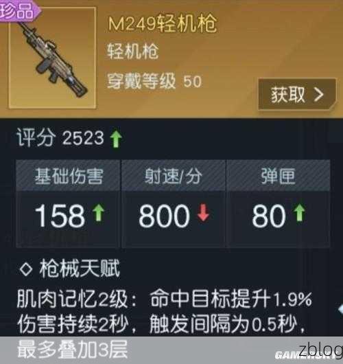 黎明觉醒,生存行动枪喷子坐标揭秘,助你称霸战场!