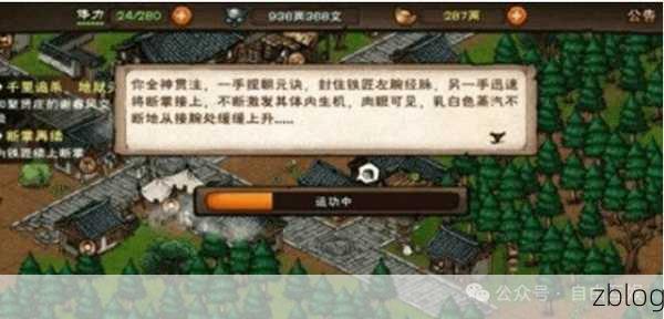 烟雨江湖深度攻略，揭秘恨女委托任务通关秘籍