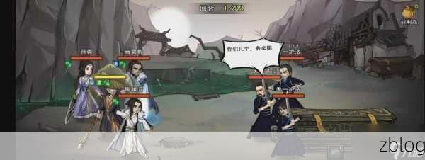 烟雨江湖深度攻略，揭秘恨女委托任务通关秘籍
