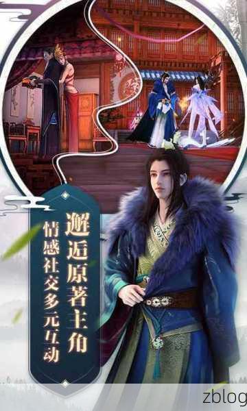 少年歌行风花雪月手游,解锁宗门加入秘籍,助你称霸江湖!