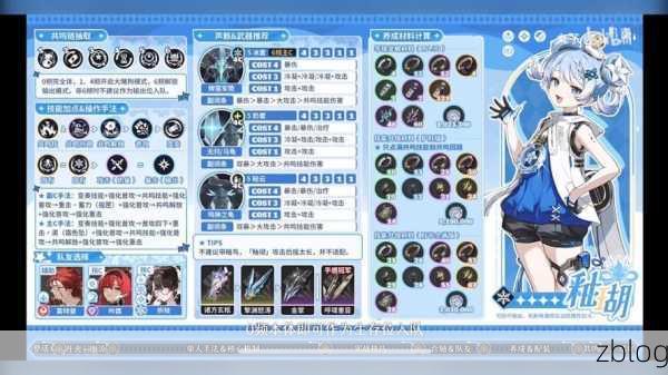 鸣潮手游攻略,全面解析COST等级上限提升秘籍