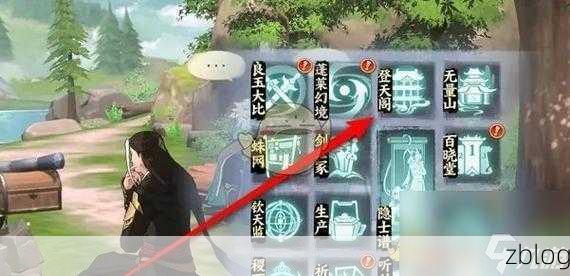 少年歌行风花雪月手游,凤鸣高岗活跃度奖励全攻略,助你轻松领取丰厚福利!