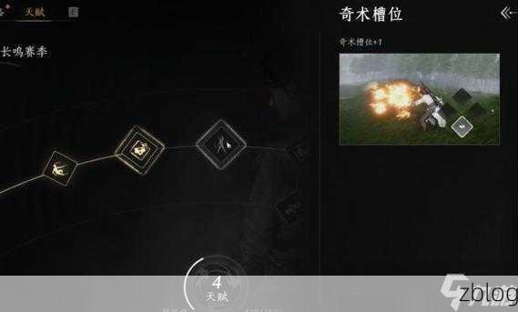 燕云十六声黄钟长鸣赛季,天赋机制全解析,打造顶尖玩家出装攻略