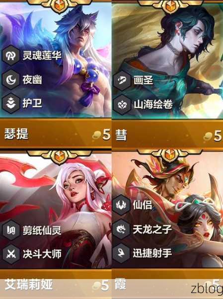金铲铲之战S11赛季吉星奖励全揭秘,珍稀皮肤与海量资源等你拿!
