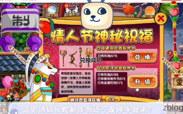 造梦西游3持国天王副本速通秘籍,一键解锁高效进入法