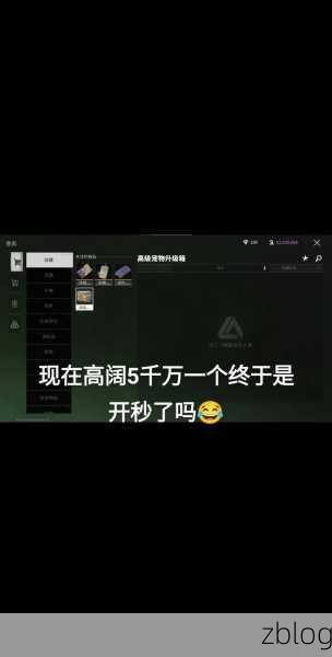 萤火突击高手必备,高扩刷新点全揭秘,助你战场称霸!