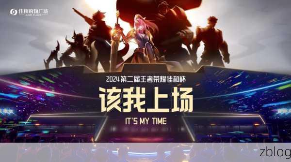 王者荣耀,揭秘赏金赛1v1挑战,高手对决的荣耀战场!