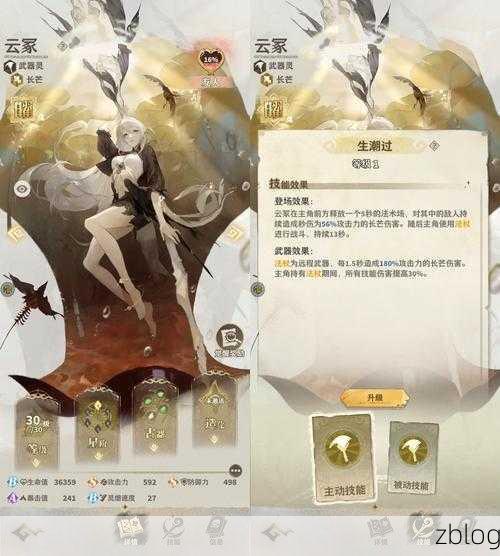 失落四境电脑版深度攻略,解锁极致游戏体验,征服四境不再是梦!