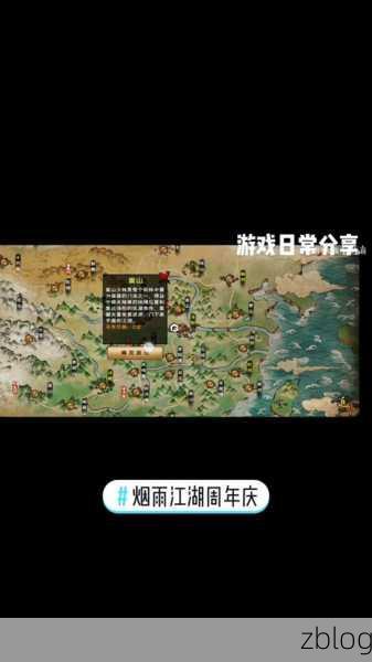 烟雨江湖角色全攻略,解锁伙伴属性,打造无敌阵容!