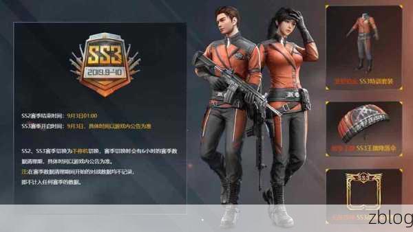 和平精英S13赛季单排王者之路,全面上分攻略
