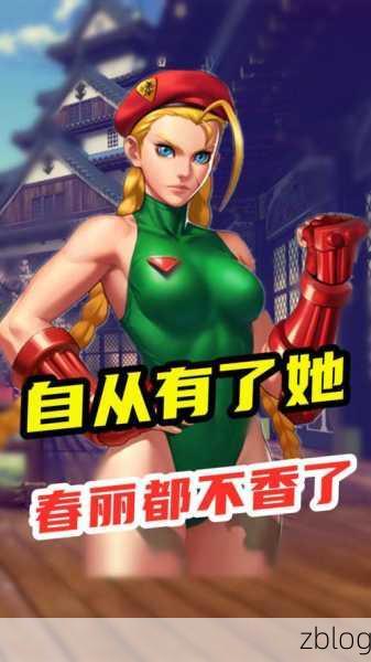 街霸对决100连抽福利大放送,领取攻略全揭秘!