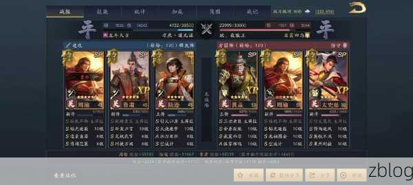 以鸿图之下深度攻略,攻城战必胜法则,征战天下舍我其谁?