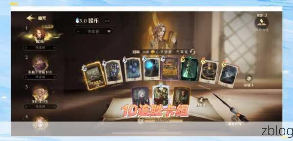 哈利波特魔法觉醒,魔咒研习赛新卡爆料,策略出装引爆对决