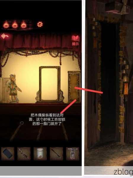 纸嫁衣2奘铃村第一章寻觅全攻略,揭秘隐藏线索,助你顺利通关