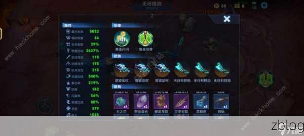 王者荣耀机关百炼亚瑟制霸攻略,装备搭配与实战技巧大揭秘