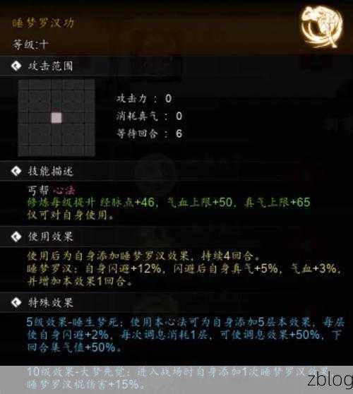 逸剑风云决,武学点速刷秘籍,解锁绝世武功不是梦!