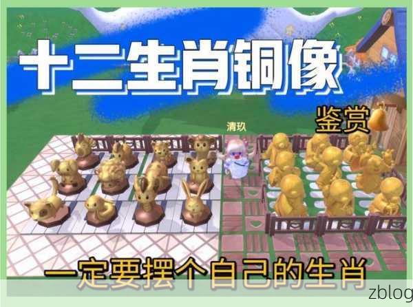 摩尔庄园手游攻略,揭秘毛毛头部落,超能球获取全攻略