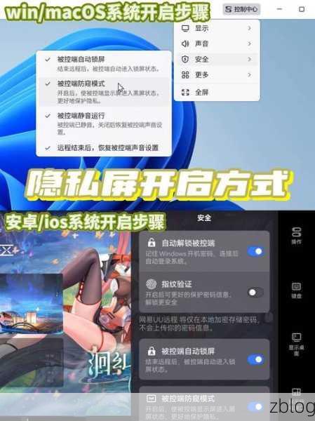 尘白禁区账号互通详解,手机电脑无缝切换,游戏进度全同步!
