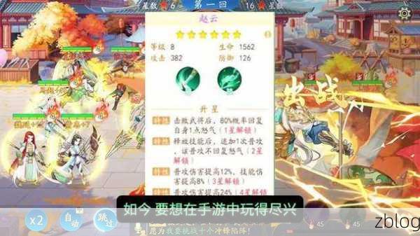 三国云梦录魏国顶尖阵容揭秘,打造无敌战队的秘籍