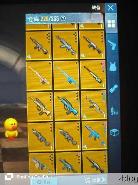 PUBG地铁逃生WOW模式全攻略，解锁高端玩家出装与战术配合