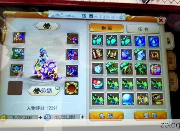 梦幻西游手游，揭秘四方星官挑战赛，策略出装助你登顶！