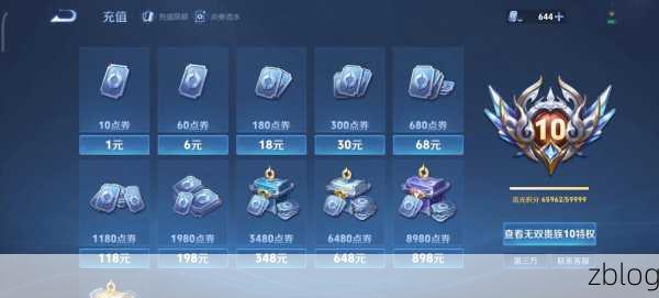 王者荣耀,揭秘孙策至尊皮肤抽奖概率,玩家实战出装与配合攻略