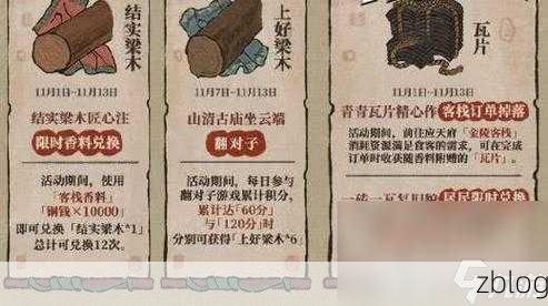 江南百景图存档危机!一键找回你的游戏世界秘籍