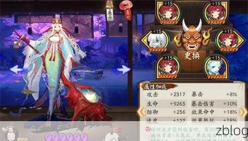 阴阳师新宠降临，千姬技能全解析，重塑斗技场格局！