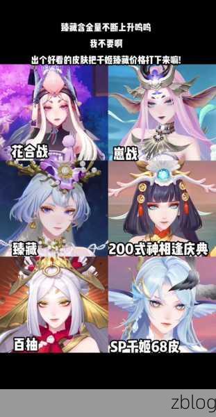 阴阳师新宠降临，千姬技能全解析，重塑斗技场格局！