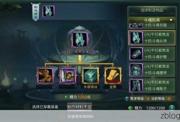 传奇国度手游深度解析,星辰晶石获取攻略与实战应用