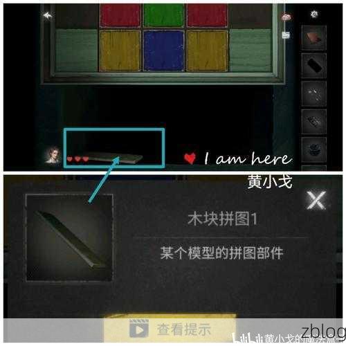 黑暗笔录手游攻略,闪光灯拍照技巧大揭秘,助你探险无惧黑暗!