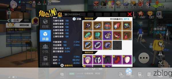 一人之下手游,巧匠手镯终极攻略,解锁战斗新境界!