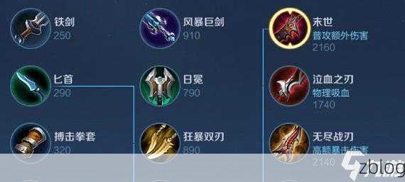 王者荣耀老夫子顶级出装与铭文搭配,助你称霸峡谷!