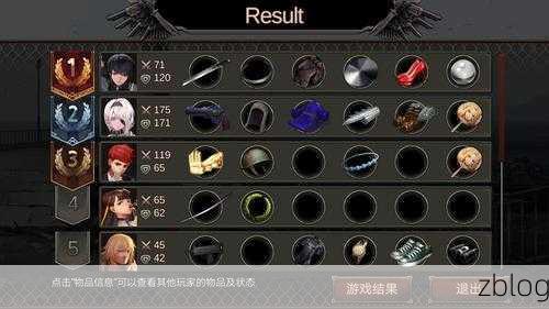忘雪第四关流转终极攻略,解锁谜题,一步步迈向胜利!