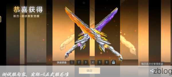 山海吞噬进化深度攻略,解锁烛龙巅峰之路,称霸异兽战场