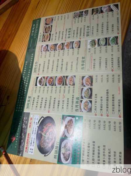 解忧小村落美食秘籍,1-5级菜谱大全,打造你的专属美味村