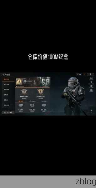暗区突围赛季落幕,这些宝藏物资你留住了吗?