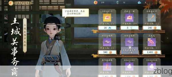 手游攻略秘籍,射雕游侠任务全解析,助你轻松征服五大挑战!