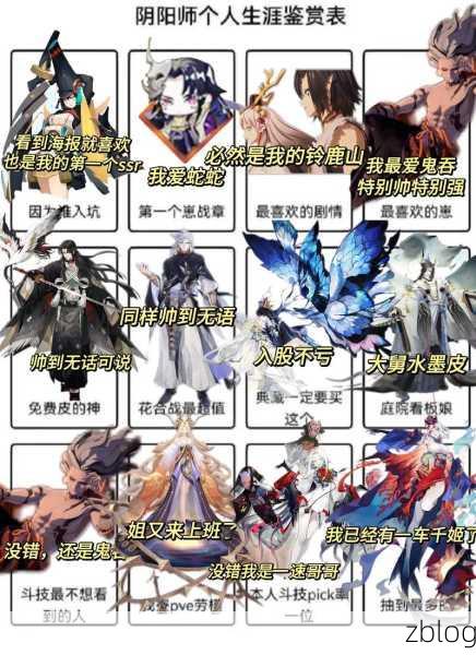 阴阳师初音未来联动,御魂搭配终极攻略,解锁最强战斗力!
