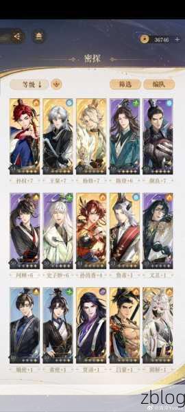 三国志战棋版预抽卡攻略，精选武将助你开局称王