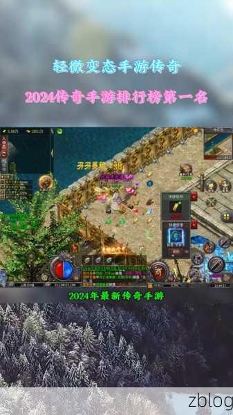 2024年度爆款手游大盘点,热门游戏精彩对决全解析
