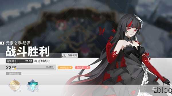 解神者X2深度攻略,揭秘乌洛波洛斯元素合成秘籍