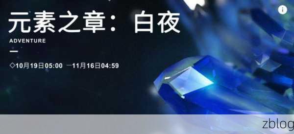 解神者X2深度攻略,揭秘乌洛波洛斯元素合成秘籍