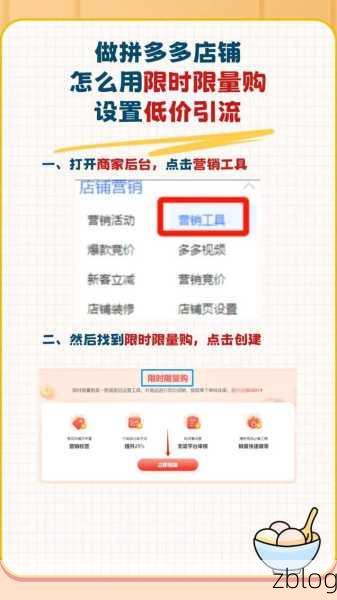 拼多多地址添加指南，轻松搞定