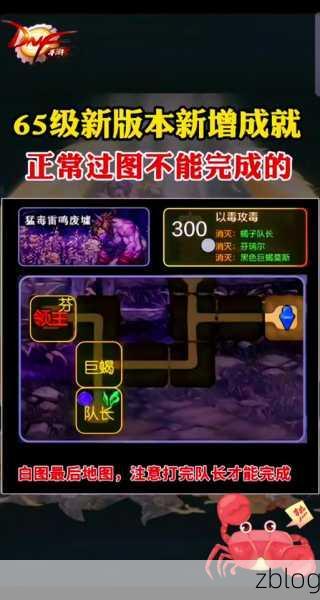 DNF手游玩家必看,解决文件损坏问题的终极攻略