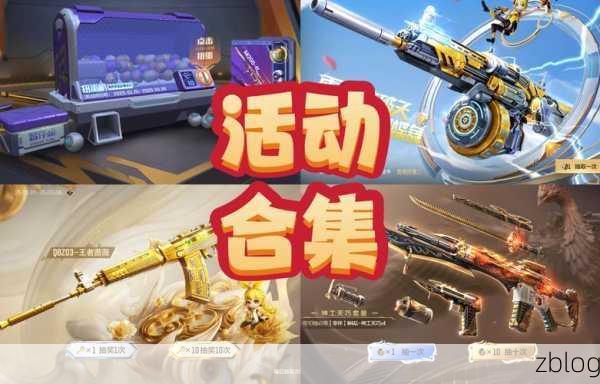 手游充值新纪元，跨境电商支付革新策略，助力玩家畅享全球游戏盛宴