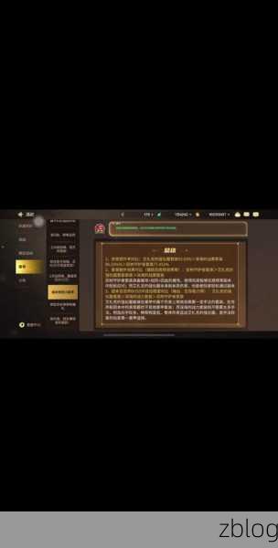 手游圈震撼!玩家因178元餐券丢280万年薪工作,职场与游戏平衡引热议