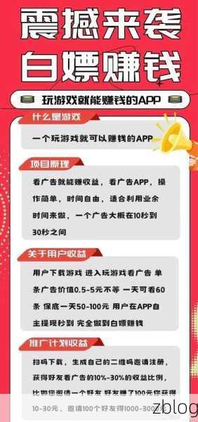 手游圈震撼!玩家因178元餐券丢280万年薪工作,职场与游戏平衡引热议